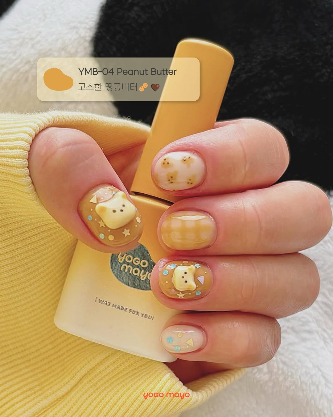 YOGO MAYO Butter Syrup - YMB04