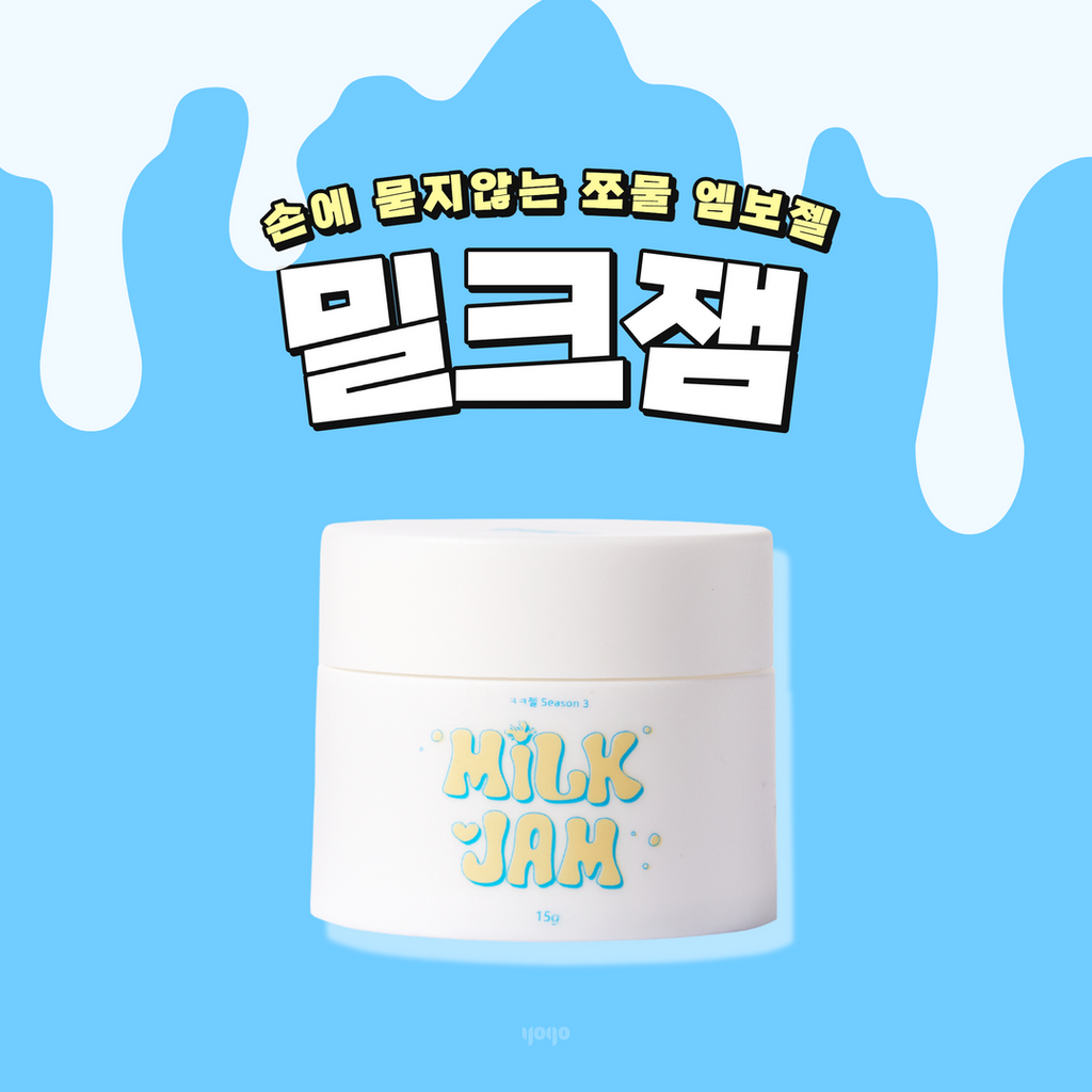 YOGO MAYO Milk Jam 3D White Embo Clay