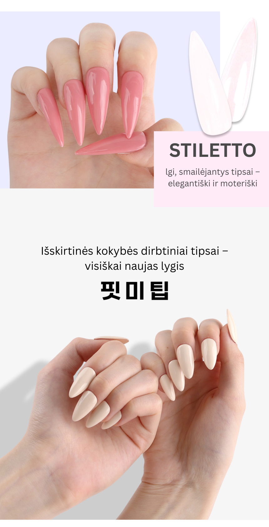 Jello Jello Fit Me Tips - Coffin