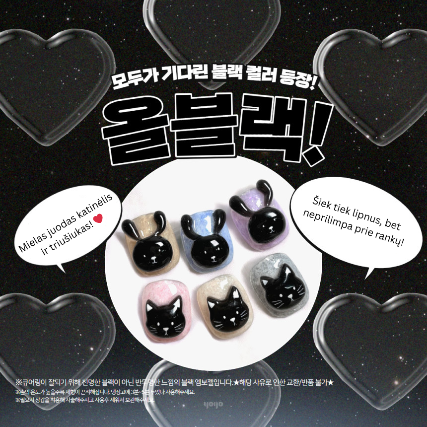 YOGO MAYO Black Jam 3D Black Embo Clay